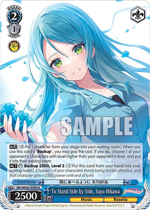 To Stand Side by Side, Sayo Hikawa (BD/WE42-E096 N) [BanG Dream! Girls Band Party! Countdown Collection] - POKÉ JEUX