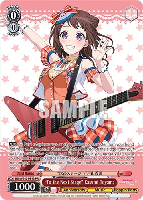 "To the Next Stage" Kasumi Toyama (BD/WE42-PE13 PR) [BanG Dream! Girls Band Party! Countdown Collection] - POKÉ JEUX