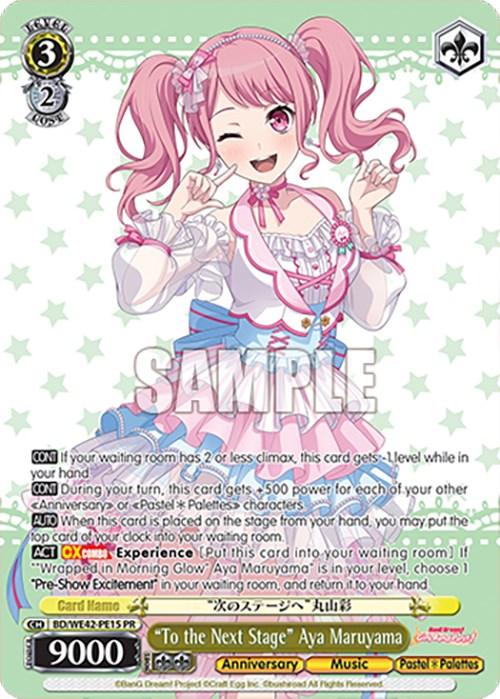 "To the Next Stage" Aya Maruyama (BD/WE42-PE15 PR) [BanG Dream! Girls Band Party! Countdown Collection] - POKÉ JEUX