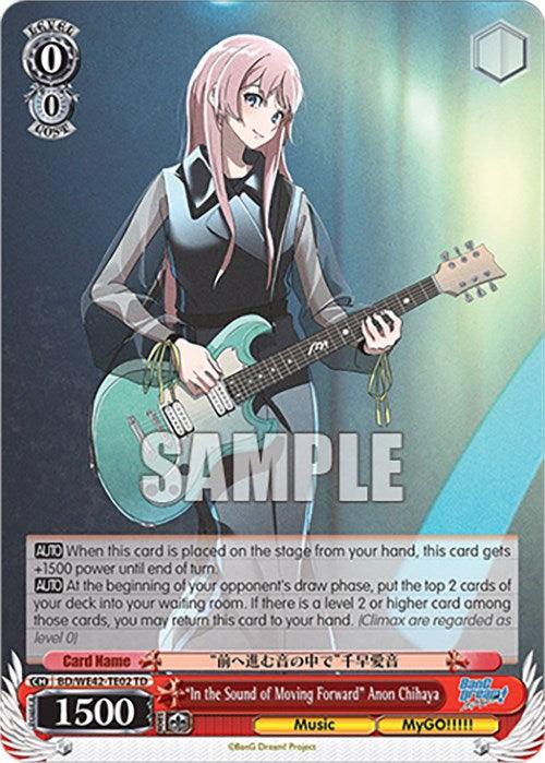 "In the Sound of Moving Forward" Anon Chihaya (BD/WE42-TE02 TD) [BanG Dream! Girls Band Party! Countdown Collection] - POKÉ JEUX