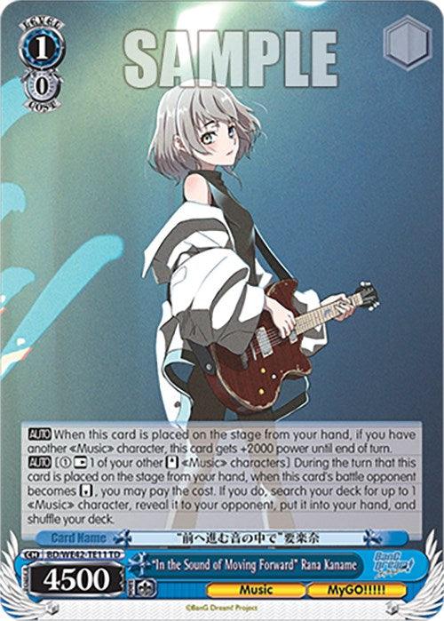 "In the Sound of Moving Forward" Rana Kaname (BD/WE42-TE11 TD) [BanG Dream! Girls Band Party! Countdown Collection] - POKÉ JEUX