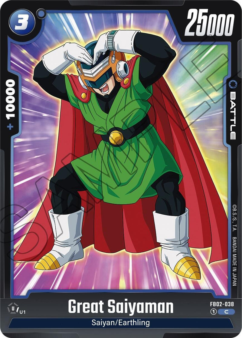 Great Saiyaman [Blazing Aura] - POKÉ JEUX