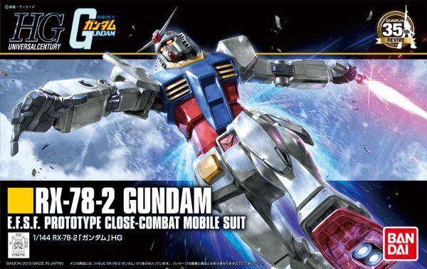 HGUC 1/144 RX-78-2 Gundam - POKÉ JEUX