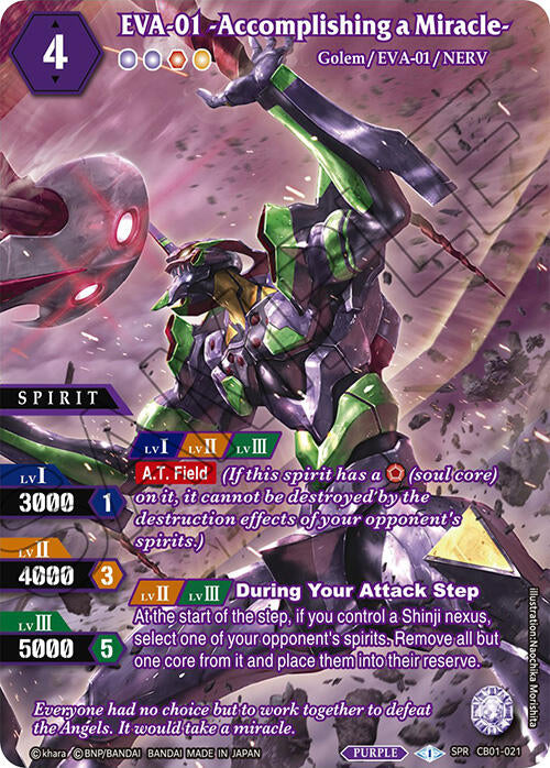 EVA-01 -Accomplishing a Miracle- (SPR) (CB01-021) [Collaboration Booster 01: Halo of Awakening]