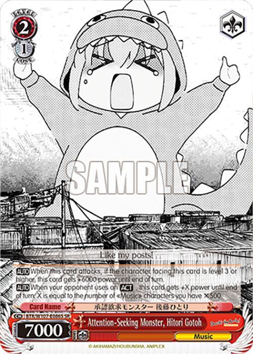 Attention-Seeking Monster, Hitori Gotoh (BTR/W107-E086S SR) [BOCCHI THE ROCK!] - POKÉ JEUX