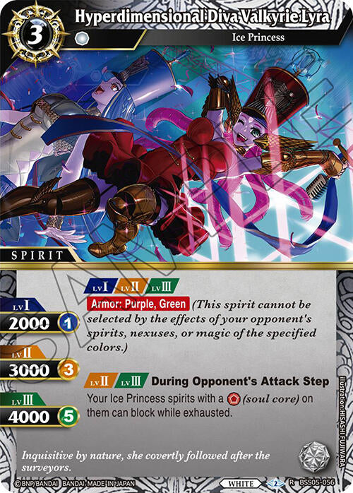 Hyperdimensional Diva Valkyrie Lyra (BSS05-056) [Strangers in the Sky]