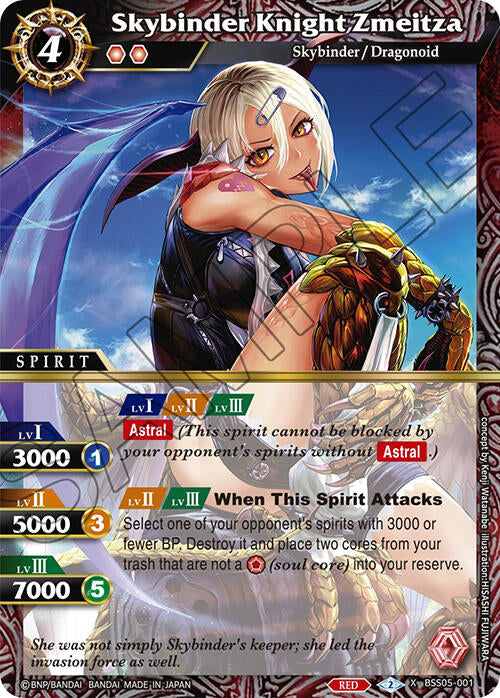 Skybinder Knight Zmeitza (BSS05-001) [Strangers in the Sky]