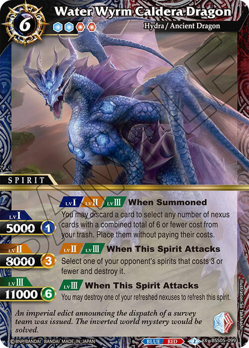 Water Wyrm Caldera Dragon (BSS05-099) [Strangers in the Sky]