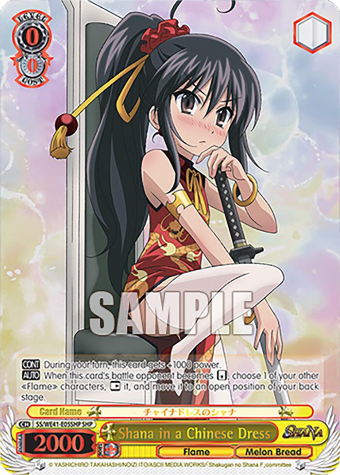 Shana in a Chinese Dress (SHP) [Shakugan no Shana Premium Booster]