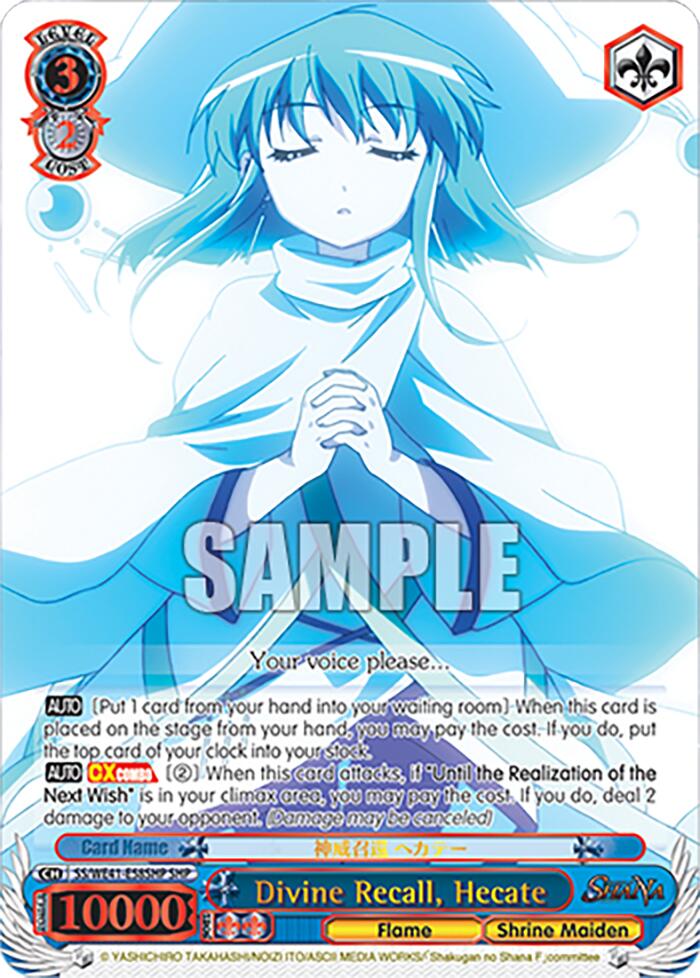 Divine Recall, Hecate (SHP) [Shakugan no Shana Premium Booster]