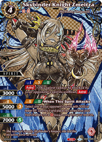 Skybinder Knight Zmeitza (SAGA) (BSS05-001) [Strangers in the Sky]