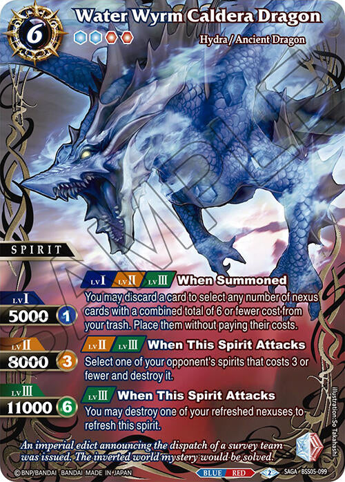 Water Wyrm Caldera Dragon (SAGA) (BSS05-099) [Strangers in the Sky]