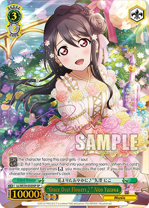 "Grace Over Flowers" Nico Yazawa (LL/WE39-E020SP SP) [Love Live! School Idol Festival 10th Anniversary]