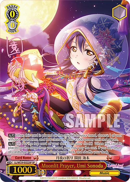 Moonlit Prayer, Umi Sonoda (LL/WE39-E022SP SP) [Love Live! School Idol Festival 10th Anniversary]