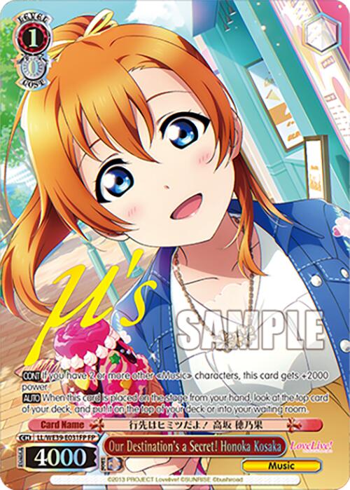 Our Destination's a Secret! Honoka Kosaka (LL/WE39-E031FP FP) [Love Live! School Idol Festival 10th Anniversary]