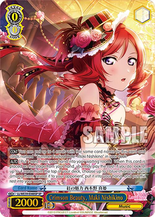 Crimson Beauty, Maki Nishikino (LL/WE39-E048SP SP) [Love Live! School Idol Festival 10th Anniversary]