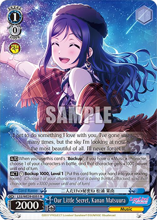 Our Little Secret, Kanan Matsuura (LSS/WE39-E051 N) [Love Live! School Idol Festival 10th Anniversary]