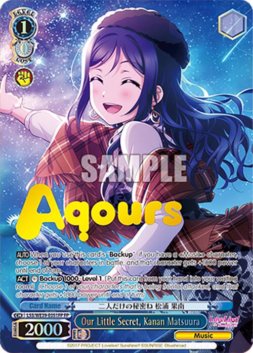 Our Little Secret, Kanan Matsuura (LSS/WE39-E051FP FP) [Love Live! School Idol Festival 10th Anniversary]