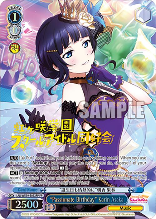 "Passionate Birthday" Karin Asaka (LNJ/WE39-E052FP FP) [Love Live! School Idol Festival 10th Anniversary]