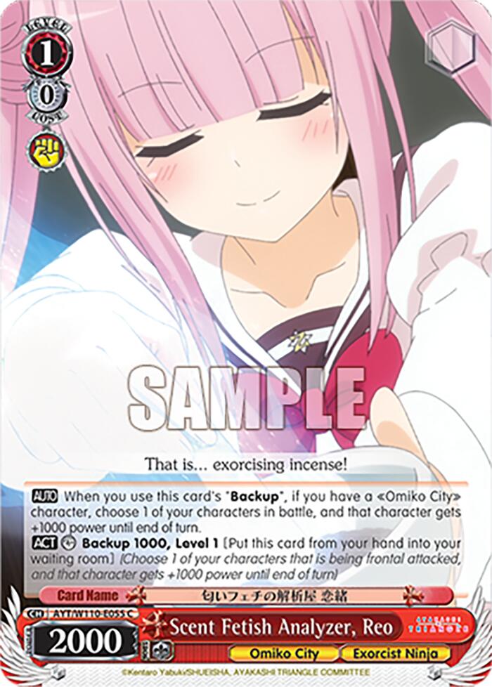 Scent Fetish Analyzer, Reo [Ayakashi Triangle]