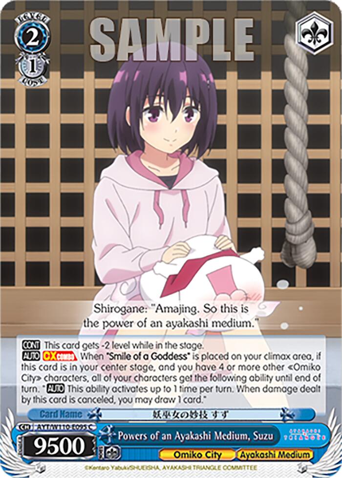 Powers of an Ayakashi Medium, Suzu [Ayakashi Triangle]