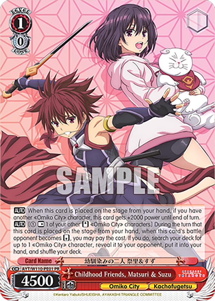 Childhood Friends, Matsuri & Suzu [Ayakashi Triangle]