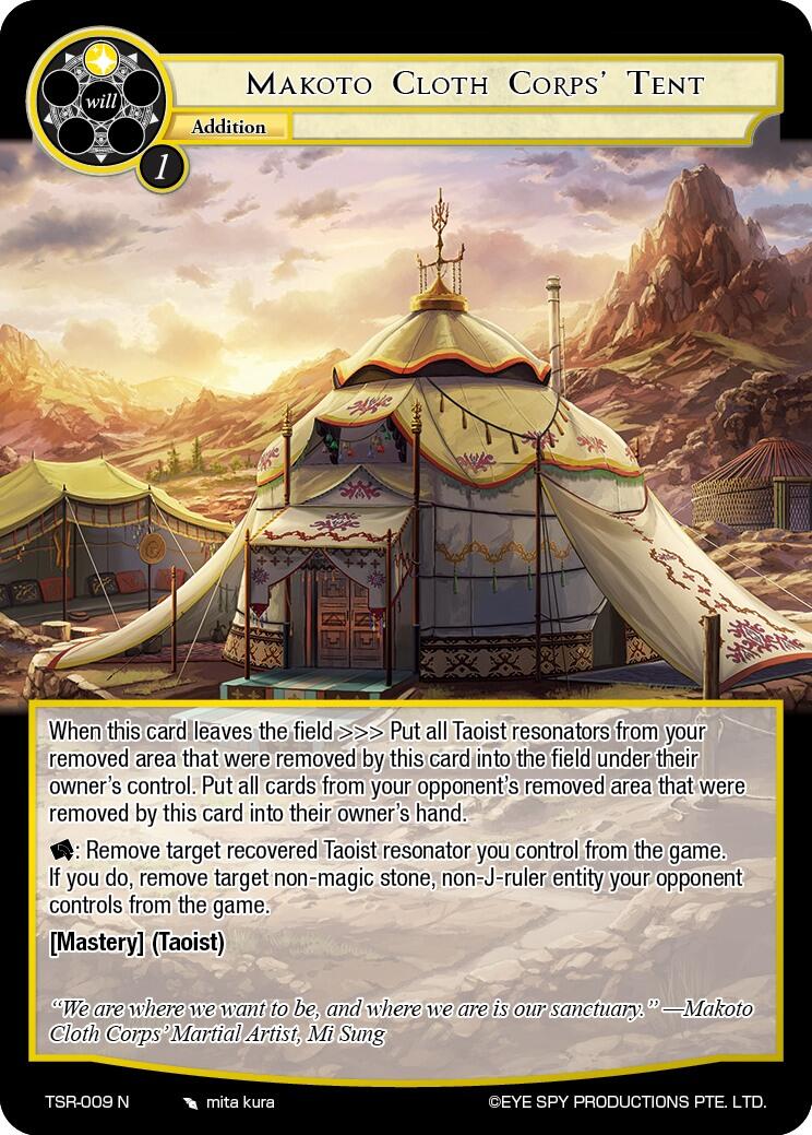 Makoto Cloth Corps' Tent (TSR-009 N) [The Battle at the Sacred Ruins]