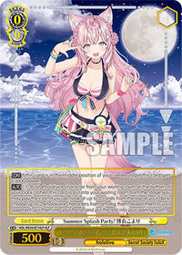 Summer Splash Party! Hakui Koyori (HOL/WE44-E01HLP HLP) [hololive production Summer Collection Premium Booster]