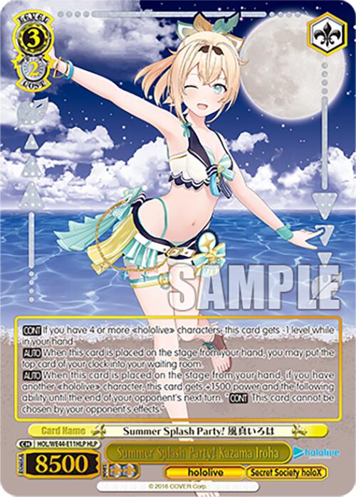 Summer Splash Party! Kazama Iroha (HOL/WE44-E11HLP HLP) [hololive production Summer Collection Premium Booster]