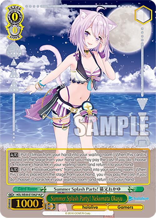 Summer Splash Party! Nekomata Okayu (HOL/WE44-E15HLP HLP) [hololive production Summer Collection Premium Booster]