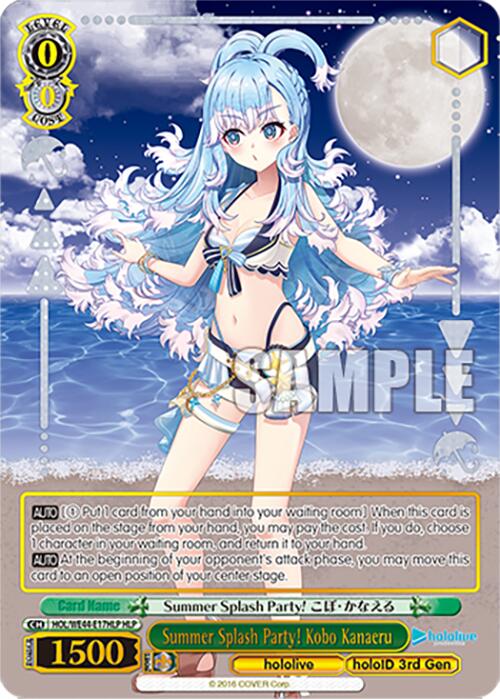 Summer Splash Party! Kobo Kanaeru (HOL/WE44-E17HLP HLP) [hololive production Summer Collection Premium Booster]