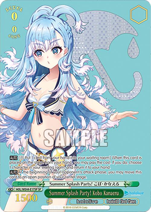 Summer Splash Party! Kobo Kanaeru (HOL/WE44-E17SP SP) [hololive production Summer Collection Premium Booster]