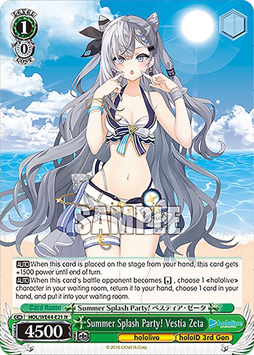 Summer Splash Party! Vestia Zeta (HOL/WE44-E21 N) [hololive production Summer Collection Premium Booster]