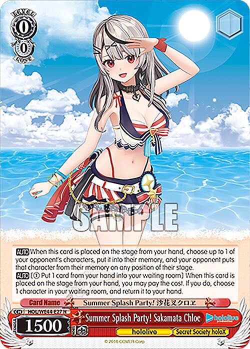 Summer Splash Party! Sakamata Chloe (HOL/WE44-E27 N) [hololive production Summer Collection Premium Booster]