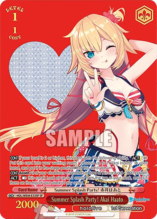 Summer Splash Party! Akai Haato (HOL/WE44-E33SP SP) [hololive production Summer Collection Premium Booster]