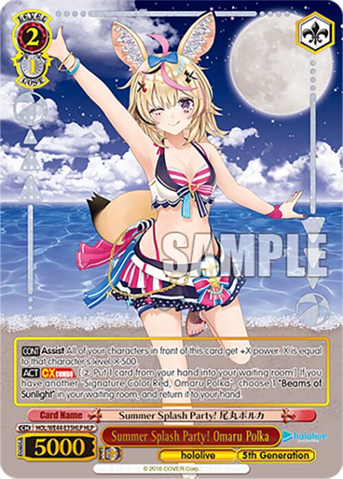 Summer Splash Party! Omaru Polka (HOL/WE44-E35HLP HLP) [hololive production Summer Collection Premium Booster]