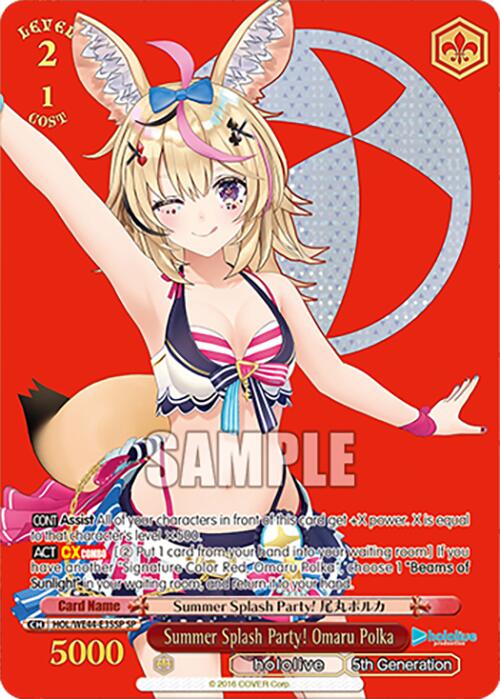 Summer Splash Party! Omaru Polka (HOL/WE44-E35SP SP) [hololive production Summer Collection Premium Booster]