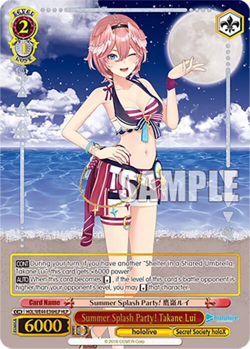 Summer Splash Party! Takane Lui (HOL/WE44-E36HLP HLP) [hololive production Summer Collection Premium Booster]