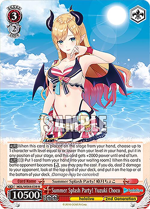 Summer Splash Party! Yuzuki Choco (HOL/WE44-E39 N) [hololive production Summer Collection Premium Booster]