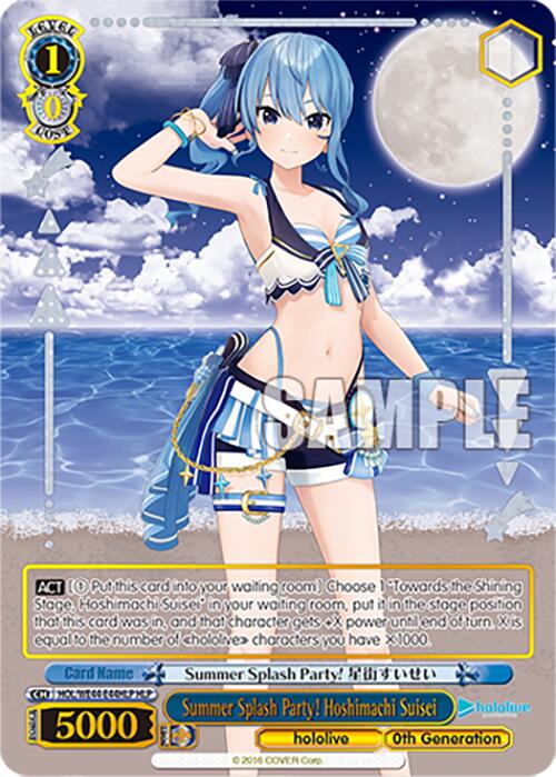 Summer Splash Party! Hoshimachi Suisei (HOL/WE44-E44HLP HLP) [hololive production Summer Collection Premium Booster]