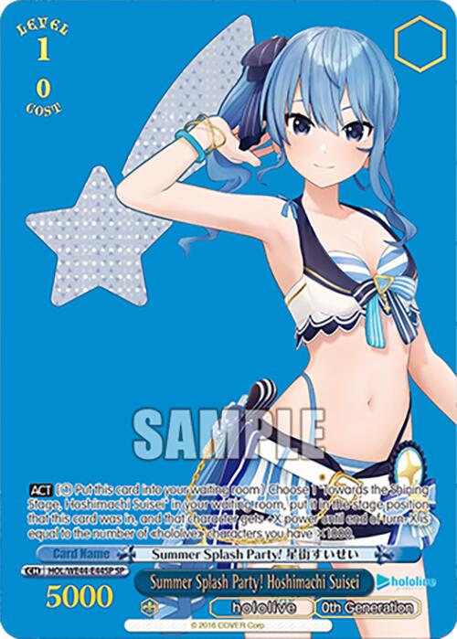 Summer Splash Party! Hoshimachi Suisei (HOL/WE44-E44SP SP) [hololive production Summer Collection Premium Booster]