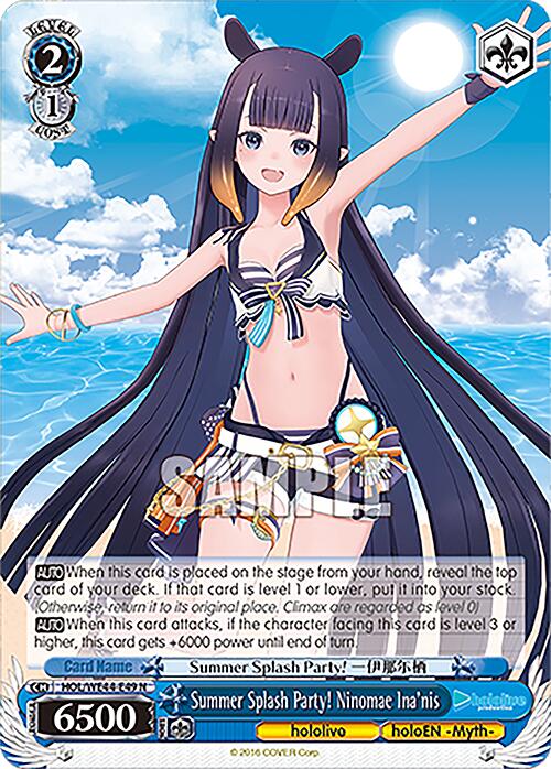 Summer Splash Party! Ninomae Ina'nis (HOL/WE44-E49 N) [hololive production Summer Collection Premium Booster]