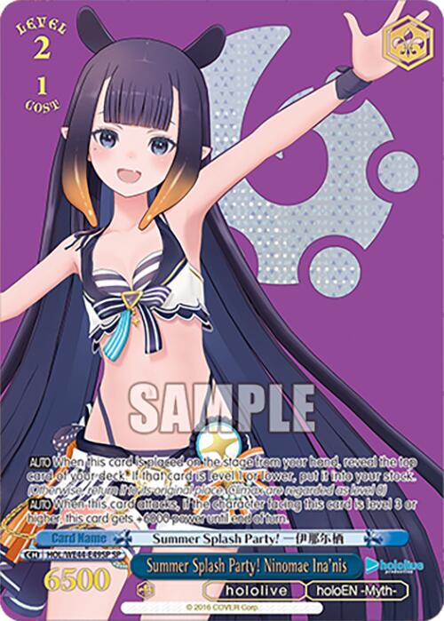 Summer Splash Party! Ninomae Ina'nis (HOL/WE44-E49SP SP) [hololive production Summer Collection Premium Booster]