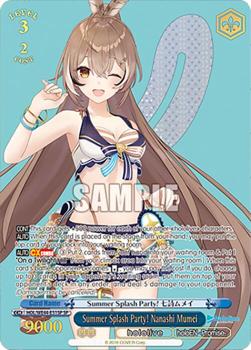 Summer Splash Party! Nanashi Mumei (HOL/WE44-E51SP SP) [hololive production Summer Collection Premium Booster]