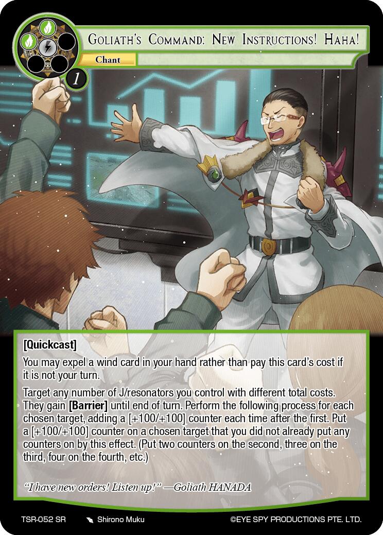 Goliath's Command: New Instructions! Haha! (TSR-052 SR) [The Battle at the Sacred Ruins]