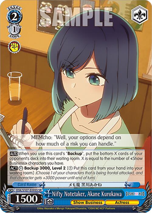 Nifty Notetaker, Akane Kurokawa (OSK/S107-E093S SR) [[OSHI NO KO]]