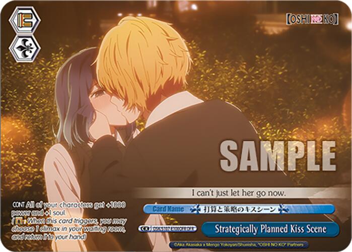 Strategically Planned Kiss Scene (OSK/S107-E100OFR OFR) [[OSHI NO KO]]