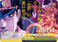 World of Stopped Time (JJ/SE41-E21J JJR) [JoJo's Bizarre Adventure: Golden Wind]