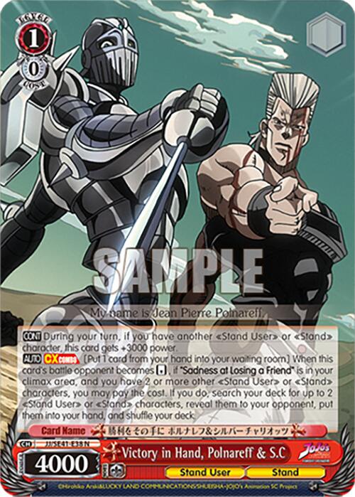 Victory in Hand, Polnareff & S.C (JJ/SE41-E38 N) [JoJo's Bizarre Adventure: Golden Wind]