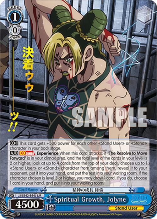 Spiritual Growth, Jolyne (JJ/SE42-E44J JJR) [JoJo's Bizarre Adventure: Golden Wind]